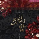 마뇽 이미지