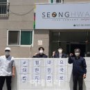 성화푸드 이미지