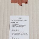 라쎄리즈 이미지