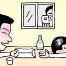 중앙만물상