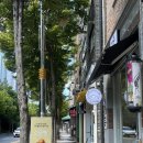 살빼조 언니 추천 전주 소금빵 “정순” 솔직후기(별로)
