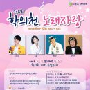 노래