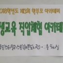 비룡중학교 이미지