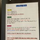 대청민박 이미지