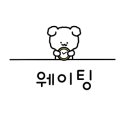 경기도 수원시 팔달구 중부대로128번길 62 (인계동) 이미지