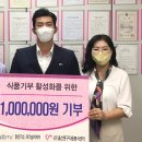 밝은미소재가실버케어 울산제일일보