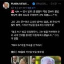 [펌] 존 볼튼 국방정보 불법보유 혐의인정 60개월 징역 연금몰수 이미지