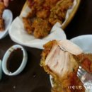 신포야채치킨 Daum카페