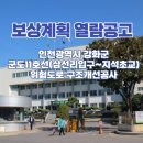 지석초등학교입구 네이버블로그