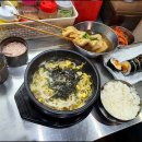 자매김밥분식