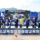 내포 충청남도 교육청 이미지