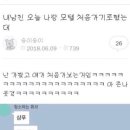 소울모텔 이미지