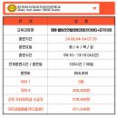 웰빙천연발효- 치아바타. 포카치아. 바게트 이미지