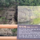 사문진로 이미지