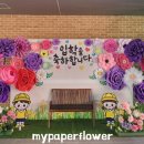 낙민초등학교병설유치원 이미지