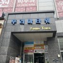 네일수아베