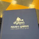 세컨에피소드 이미지