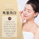 스노우의원 이미지