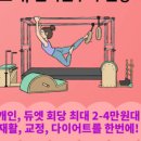 배곧721