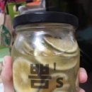 뽐's수제청 | [김해 부원]뽐`s 수제청