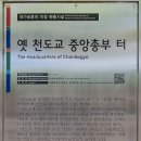 3.1운동길A 이미지