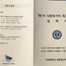 세움협동조합 이미지