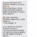 스테이리라 이미지