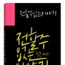 공병각