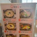 현풍닭칼국수 신서점 이미지