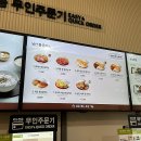 백합돼지김치찌개 이미지