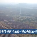 제주 이미지