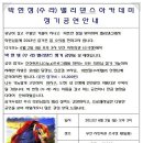 신선사우나휘트니스 이미지