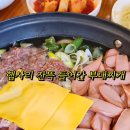 경기도 수원시 팔달구 인계로166번길 16-7 (인계동) 이미지