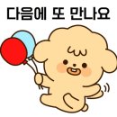 치키치키비산점 이미지