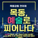 동탄목동이음터 5층 이미지
