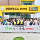 농협장성군로컬푸드직매장 이미지