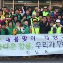 강남동-3 이미지