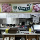 동두천 소요산 한우 소고기 맛집 명품 한우 축산물 판매장 식당