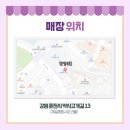 제일양품