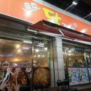 구미대로32길-1 이미지