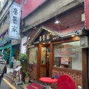 제주홍돈가 네이버블로그