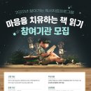 마음활짝센터 이미지