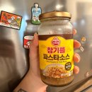 하동빌딩 | 오뚜기 참기름 파스타소스 그리고 하동녹차 명란김 후기