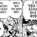 만물열쇠;보수