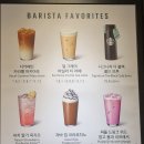 스타벅스춘천퇴계DT점 이미지