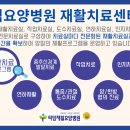 의료법인 굿타임의료재단 이미지