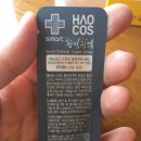 비알코스메틱 이미지