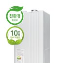 귀뚜라미보일러 이미지