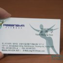 파란짐휘트니스 이미지