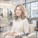 머리카락헤어샵 - 문경시 | 머리카락헤어샵